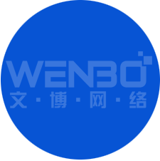 文博網(wǎng)絡(luò)網(wǎng)站建設(shè)