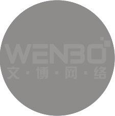 文博網(wǎng)絡(luò)網(wǎng)站建設(shè)